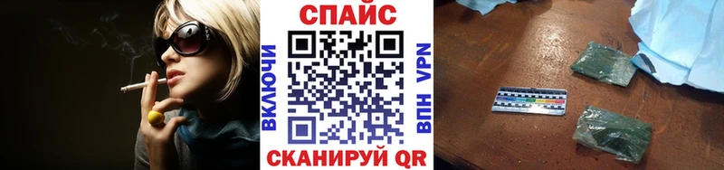 Бутират буратино  Купить закладки  Гатчина 