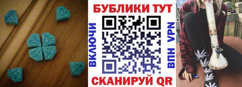 Купить где Гатчина Экстази 300 mg