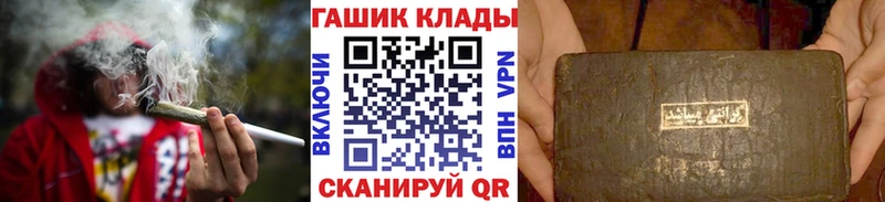 Купить  Гатчина  Гашиш 40% ТГК 