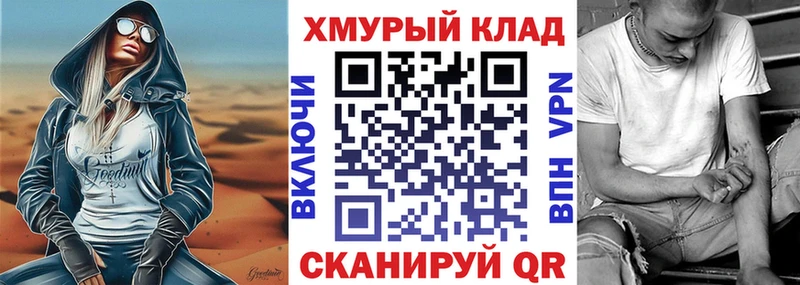 Купить закладки  Гатчина  Героин Heroin 