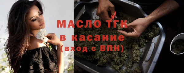 дистиллят марихуана Балахна