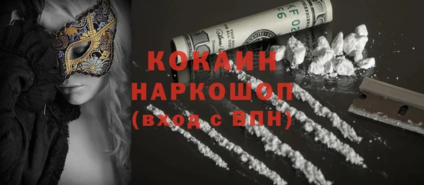 тгк Баксан