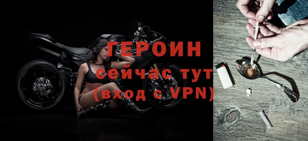 марки nbome Балабаново