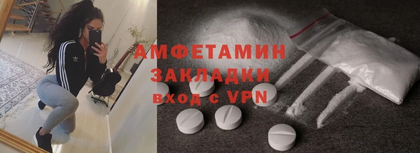 дистиллят марихуана Балахна