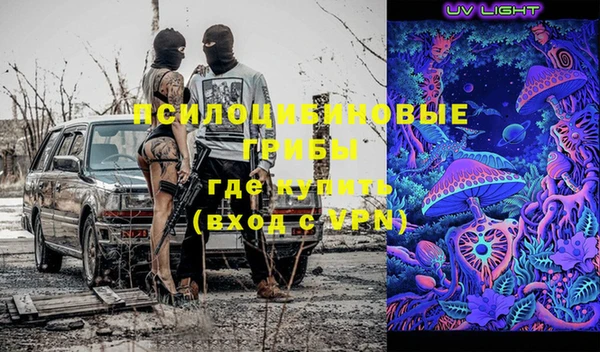 марки nbome Балабаново
