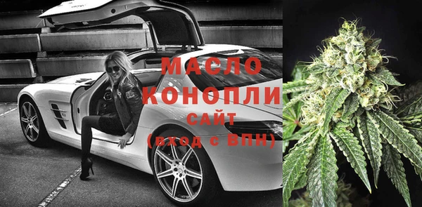 марки nbome Балабаново