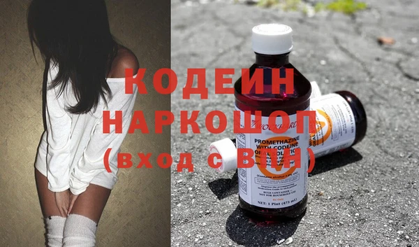 дистиллят марихуана Балахна
