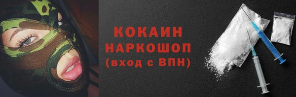 марки nbome Балабаново