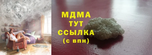 дистиллят марихуана Балахна