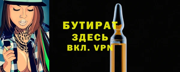 тгк Баксан