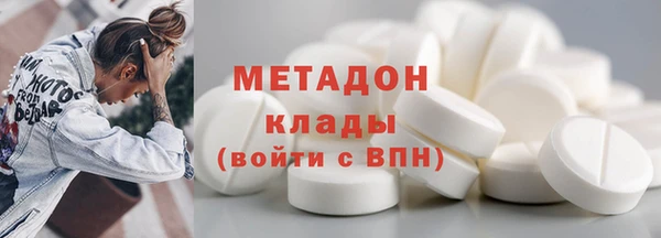 дистиллят марихуана Балахна