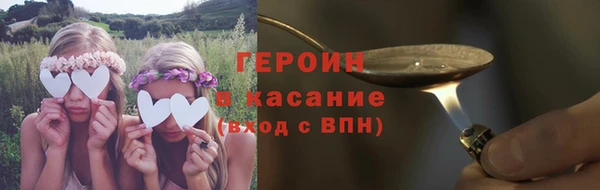 марки nbome Балабаново