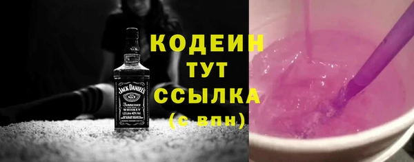 марки nbome Балабаново
