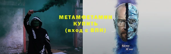 тгк Баксан