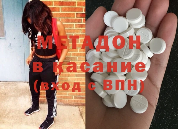 дистиллят марихуана Балахна
