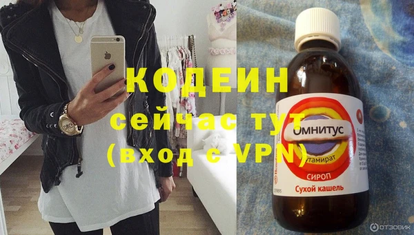 марки nbome Балабаново