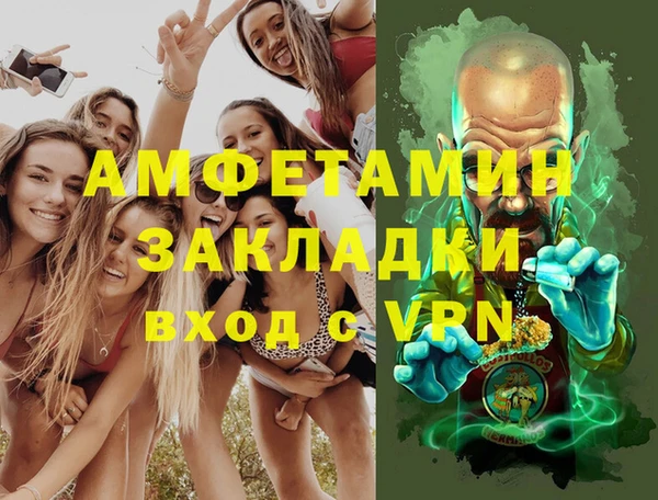 дистиллят марихуана Балахна