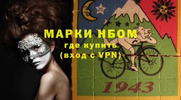 марки nbome Балабаново