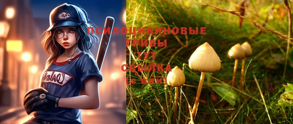 марки nbome Балабаново