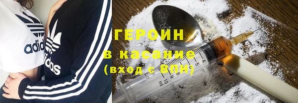 марки nbome Балабаново