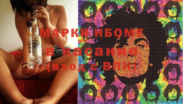 тгк Баксан