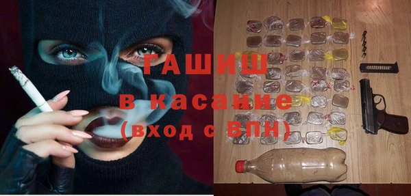 дистиллят марихуана Балахна