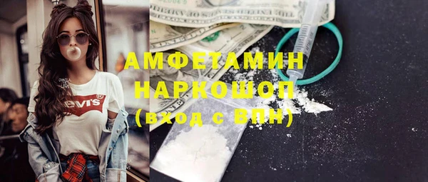 тгк Баксан