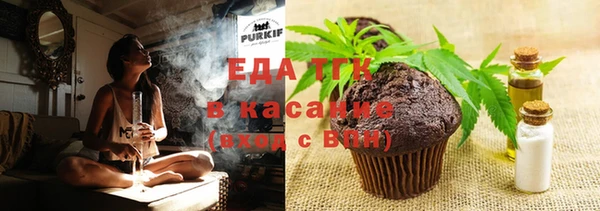 марки nbome Балабаново