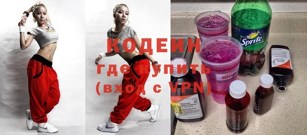 тгк Баксан
