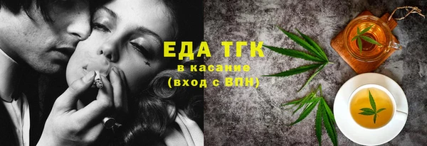 дистиллят марихуана Балахна