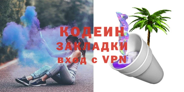 тгк Баксан