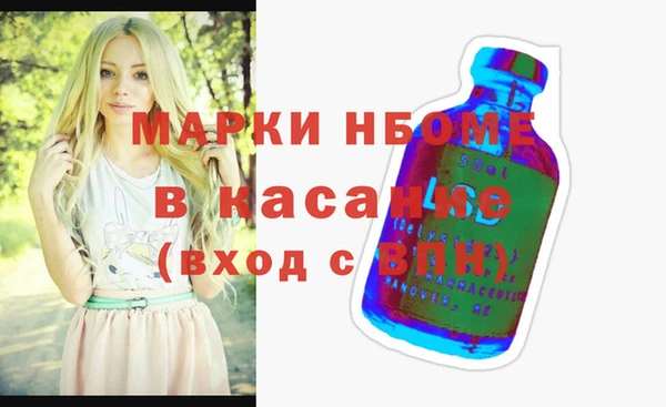 тгк Баксан