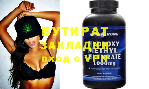 дистиллят марихуана Балахна