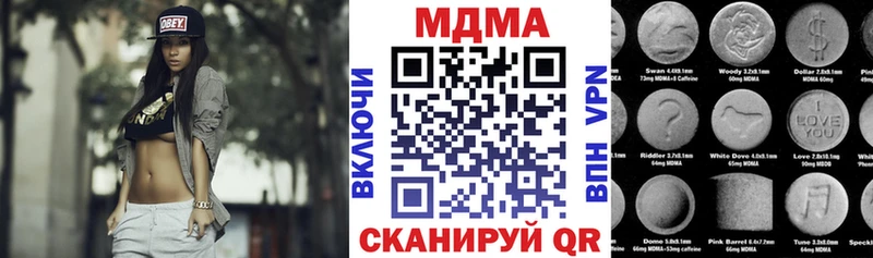 Купить где  Гатчина  MDMA Molly 