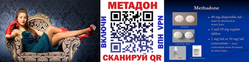 Метадон VHQ  Купить  Гатчина 