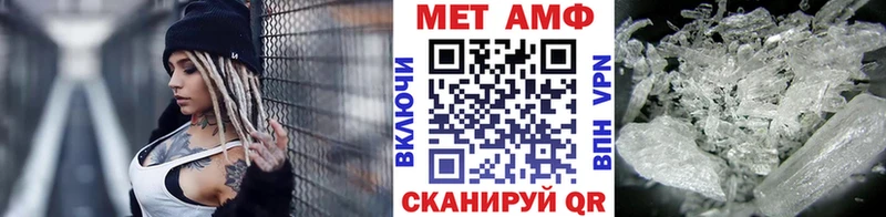 Первитин Декстрометамфетамин 99.9%  Купить  Гатчина 