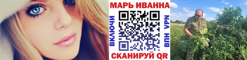 Купить закладки Гатчина МАРИХУАНА план